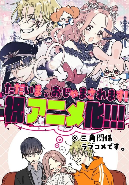 左京内佐尼卡的剧集第1集服务女仆佐尼卡魔空堂 - 小蝌蚪导航