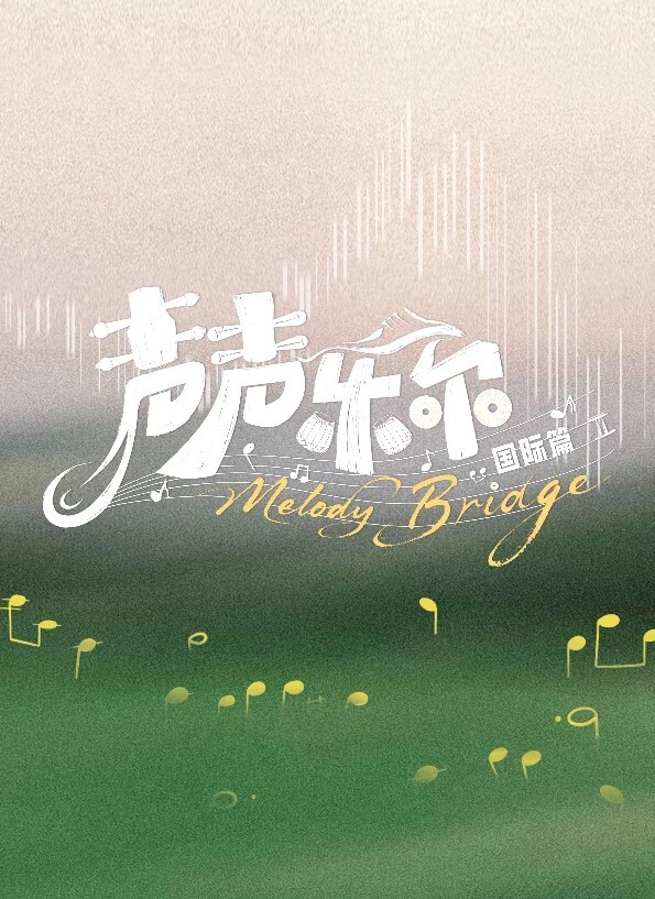 惩罚指导おしおき学园令嬢更性计画File.01中文字幕 - 小蝌蚪导航