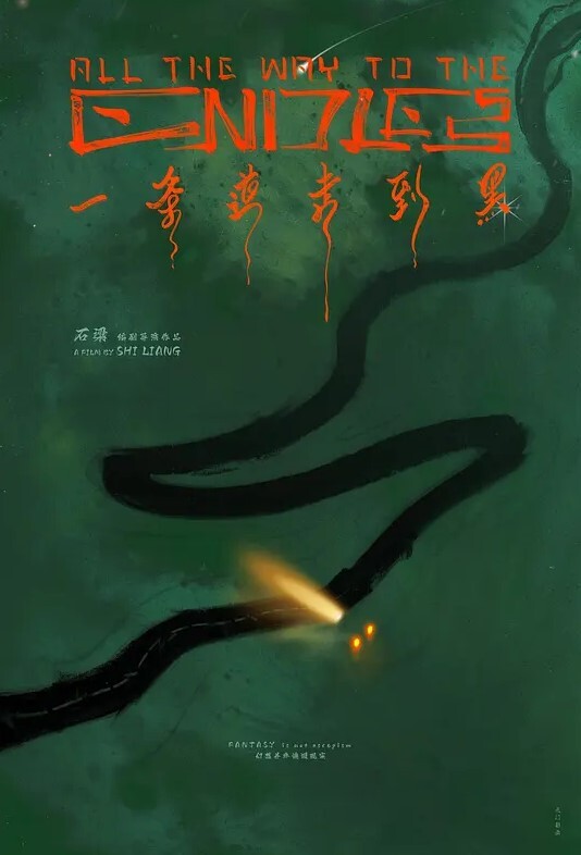 农村两对夫妻换妻游戏 - 小蝌蚪导航