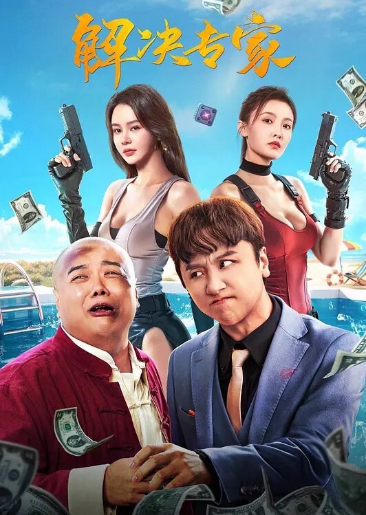 AI-刘亦菲-痴女让学生喝春药射精 - 小蝌蚪导航