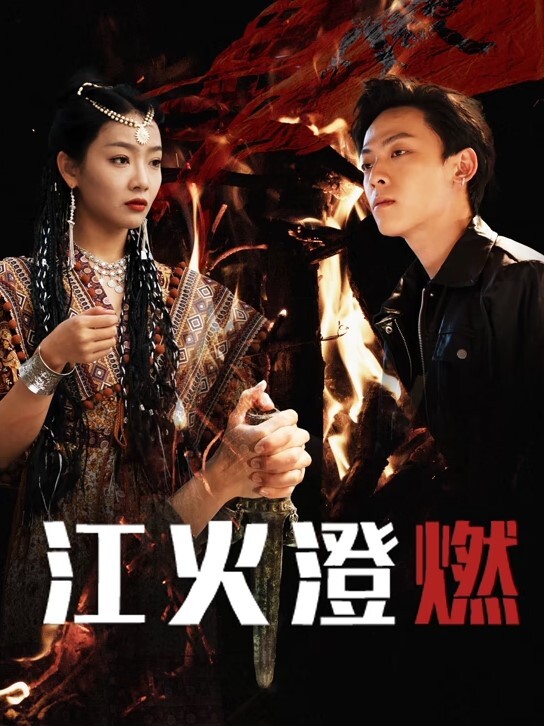 【水果派】扭曲的性欲，逐渐走向肉便器的爱理 [JUQ-944] - 小蝌蚪导航