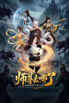 @20208217757 用户上传：野外搞车震被抓奸 - 小蝌蚪导航