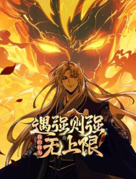 我们在家里感到无聊【Soloincognita】 - 小蝌蚪导航