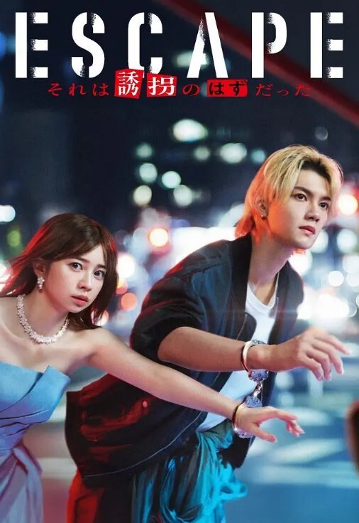 52分钟长片完整版 被蒙面男无码中出 - 小蝌蚪导航