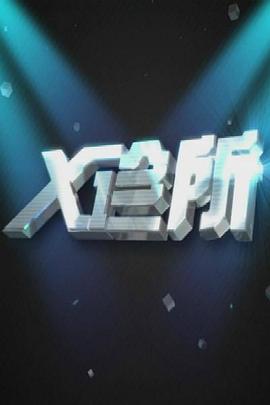 亲热视频大全 - 小蝌蚪导航