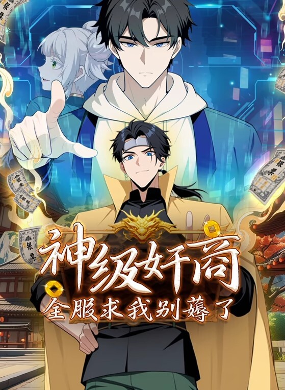 喜欢喜欢最喜欢了第2话 - 小蝌蚪导航