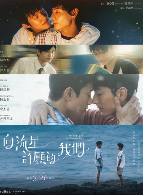 Hanachumomo折叠星轨托帕 - 小蝌蚪导航