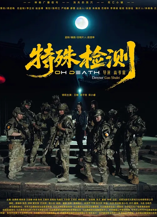 松紫大大态表舅骚扰美丽校花白丝踩头 - 小蝌蚪导航