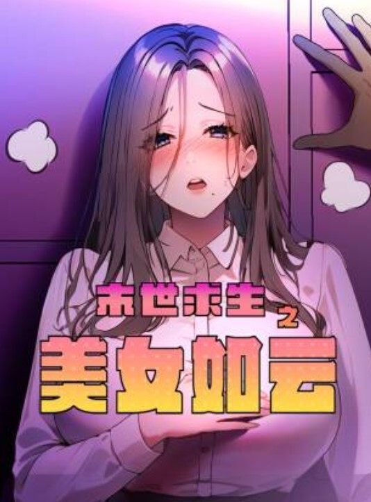 网曝泄密反差女神们的堕落历程体会被当成母狗的另类快感 - 小蝌蚪导航