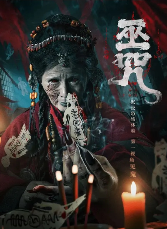 【斑斑】XSJ136 八艳淫新马湘兰孤注一掷以身易物 - 小蝌蚪导航
