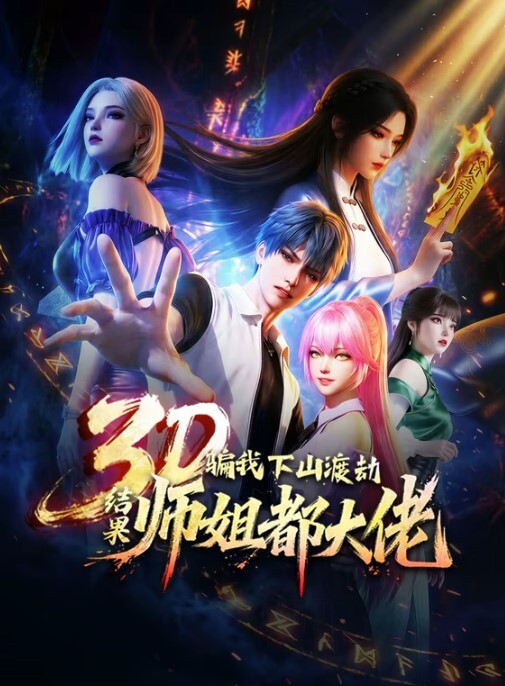 大江户四十八手1 - 小蝌蚪导航