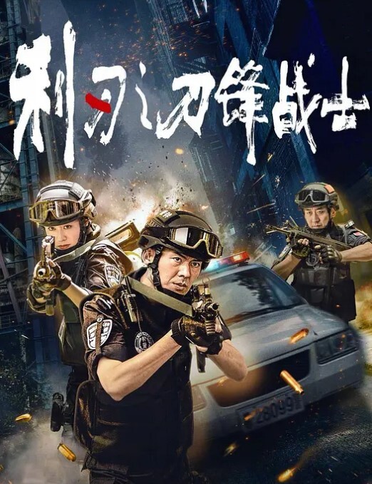 小姨子乱伦禽兽姐夫兽性大发强上内射刚毕业小姨子 - 小蝌蚪导航