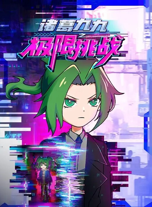 在医院里面做女上位 &lsquo;继母性教育系列&rsquo; S2：E8的! - 小蝌蚪导航
