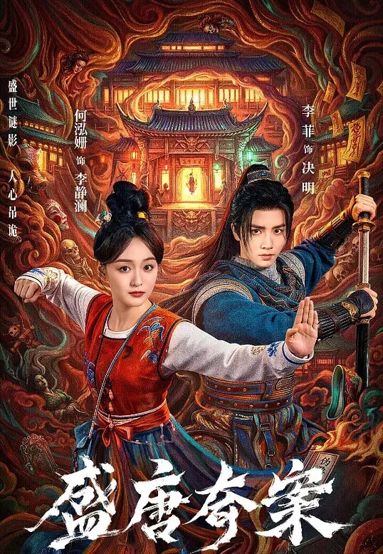 太太是魔法使2 - 小蝌蚪导航