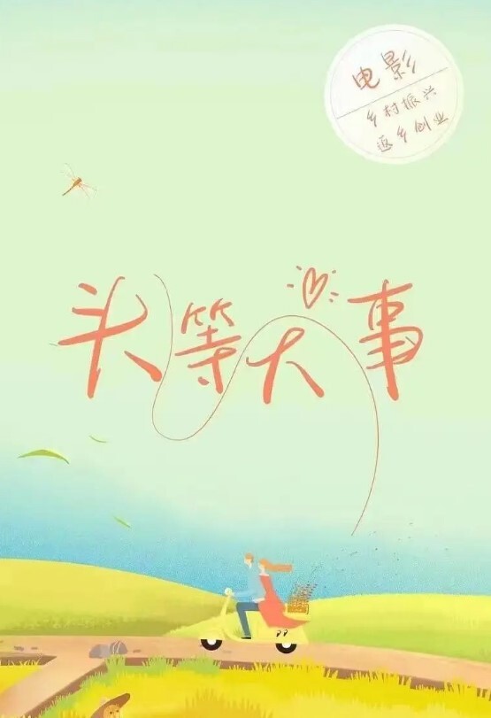 20205781414用户上传夜色下的性感吊带长裙漂亮美眉长镜头约战竞技场 - 小蝌蚪导航