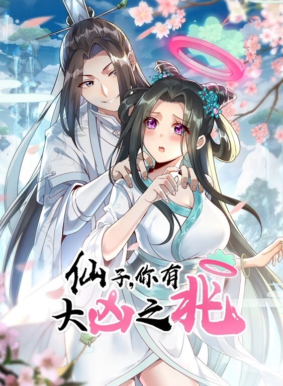 公主之夜风影1 - 小蝌蚪导航