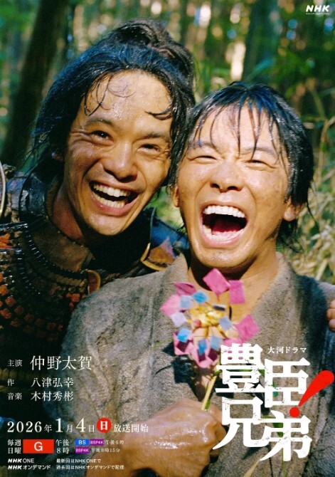 神话古装剧情猥琐后裔射美女嫦娥 - 小蝌蚪导航