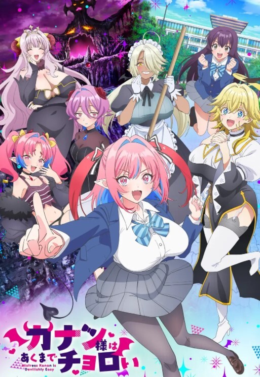 色情公寓EP1-关谷神奇入贼窟 - 小蝌蚪导航
