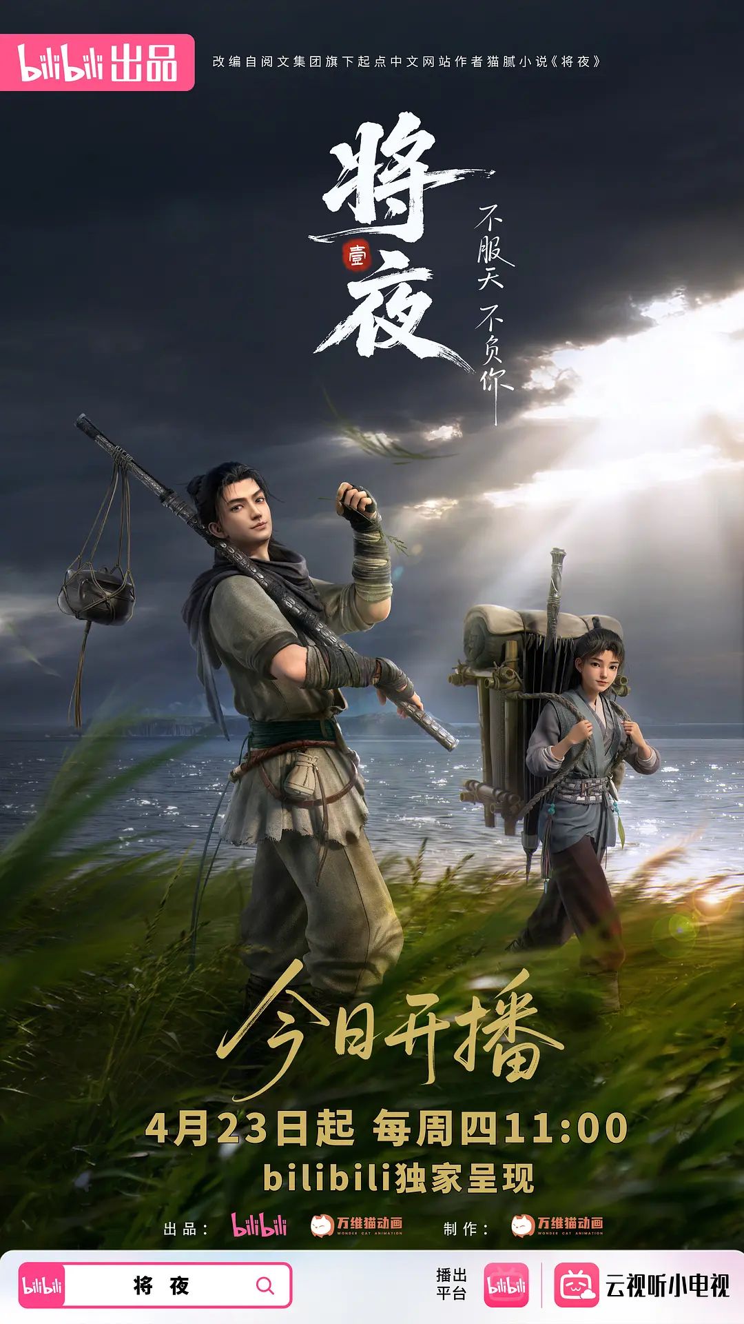 狂野纹身极品女模私拍流出无毛粉逼紫薇吹箫超级骚 - 小蝌蚪导航
