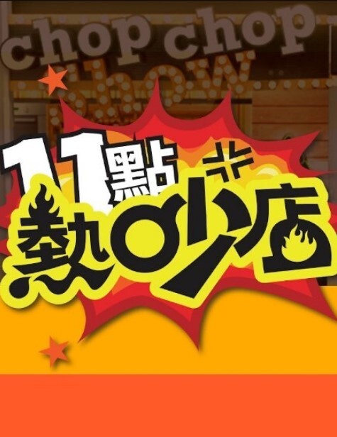 【太子探花】双马尾JK装萝莉妹子，苗条大奶好身材舔弄骑坐插猛操 - 小蝌蚪导航