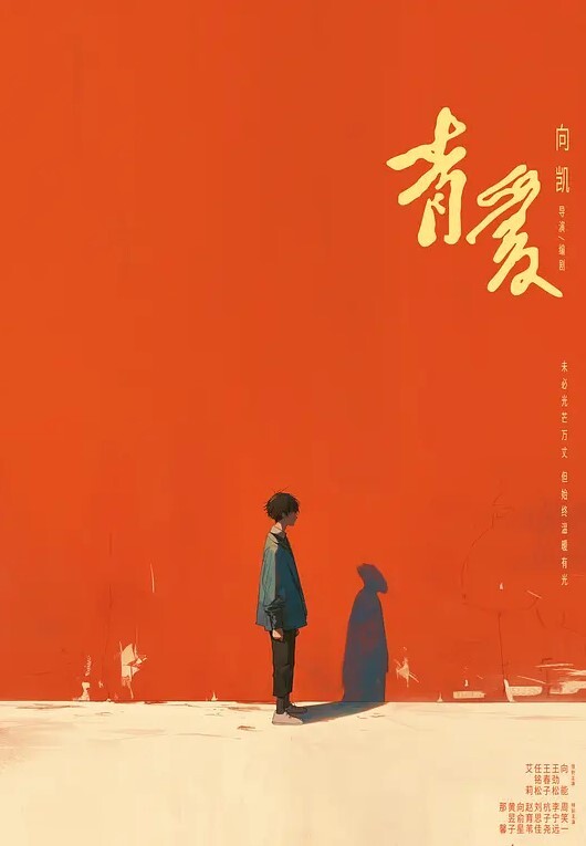 20209662775用户上传厕所啪啪太刺激了 - 小蝌蚪导航