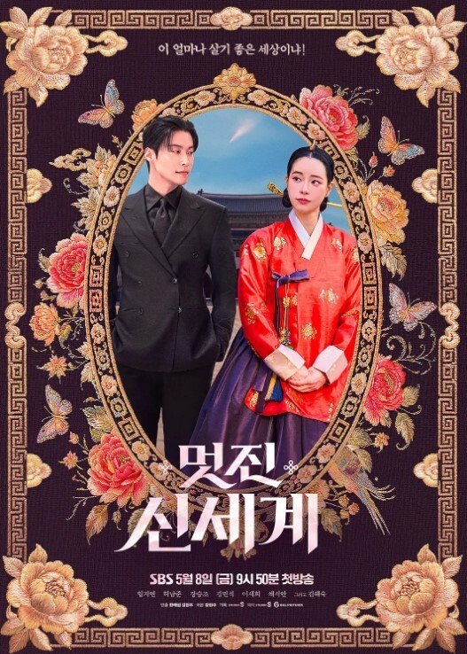 爱姐妹蕾第1话 - 小蝌蚪导航