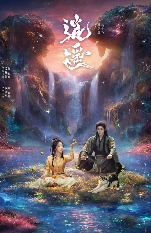 里番 少年成长为大人的夏天 - 小蝌蚪导航