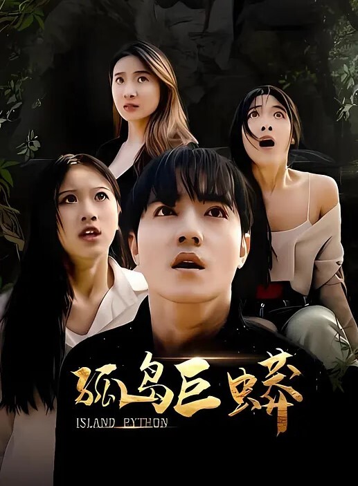 欧洲骚货与黑友性爱日记 - 小蝌蚪导航