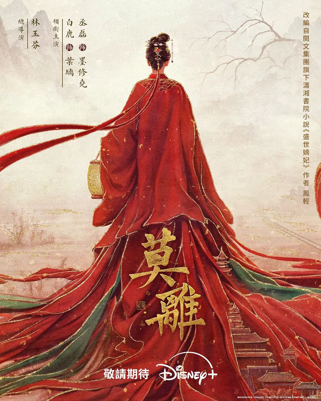 商场一路跟踪偷拍长裙少妇没想到还是一个白净的无毛小白虎 - 小蝌蚪导航
