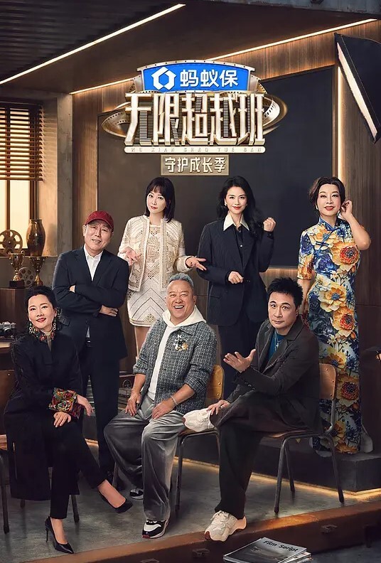 TMSG001火性情報局 - 小蝌蚪导航