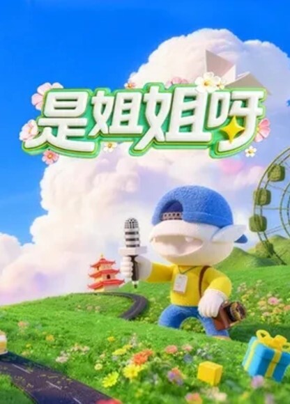 顶级色影EdMosaic大奶姐妹花到胎妈妈鸭店挑了4男一起玩6P妹妹还首次体验了潮吹黑白双丝 - 小蝌蚪导航