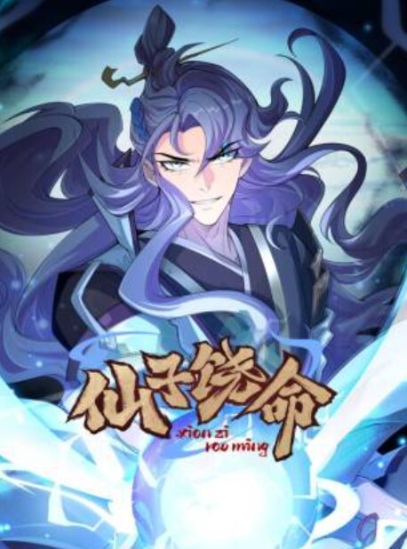 AI换脸刘亦菲女强人凌辱痴男 - 小蝌蚪导航