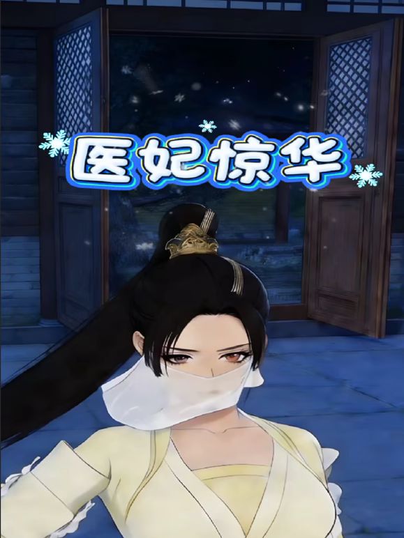 2025年3月最新顶级颜值【KIKI】红色旗袍、加上吊带红丝高跟鞋，极尽妩媚性感，鼻血直流，又一撸管神作 - 小蝌蚪导航