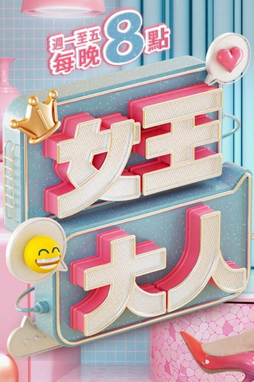 被闺蜜欺骗 做了偷盗的事只好用身体偿还 肉偿中出制裁 樱萌子 CAWD-429-C - 小蝌蚪导航